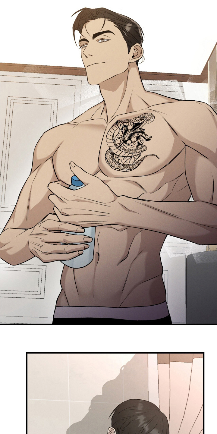 割裂的谎言 - 第17话 - 第5张图