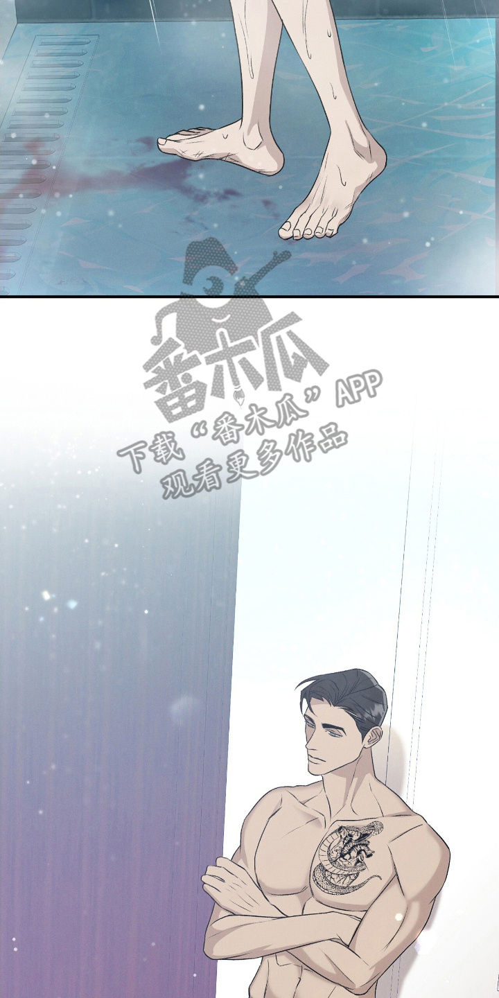 割裂的谎言 - 第18话 - 第20张图