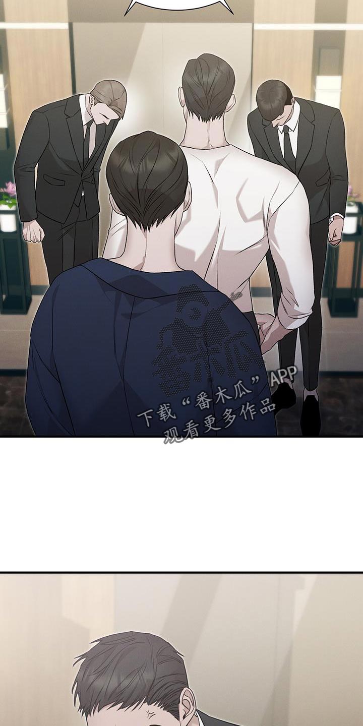 割裂的谎言 - 第20话 - 第18张图