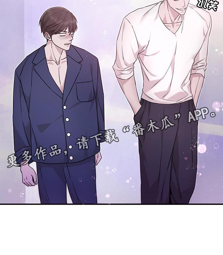 割裂的谎言 - 第20话 - 第24张图