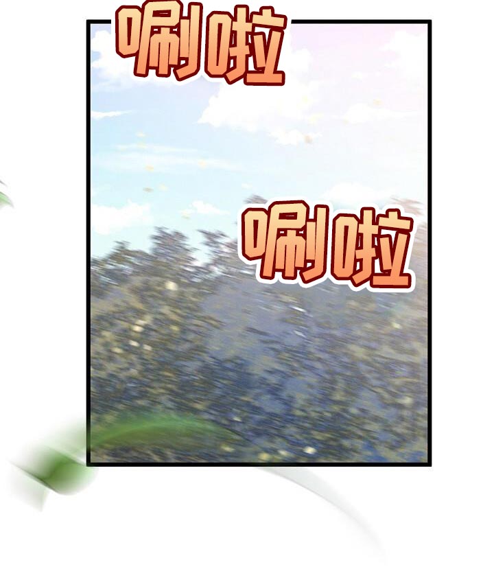 割裂的谎言 - 第21话 - 第10张图