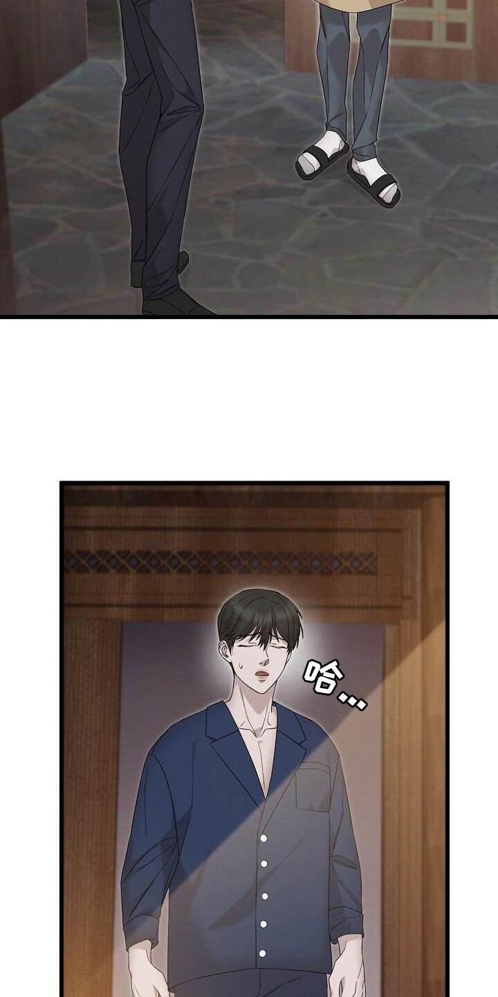 割裂的谎言 - 第21话 - 第17张图