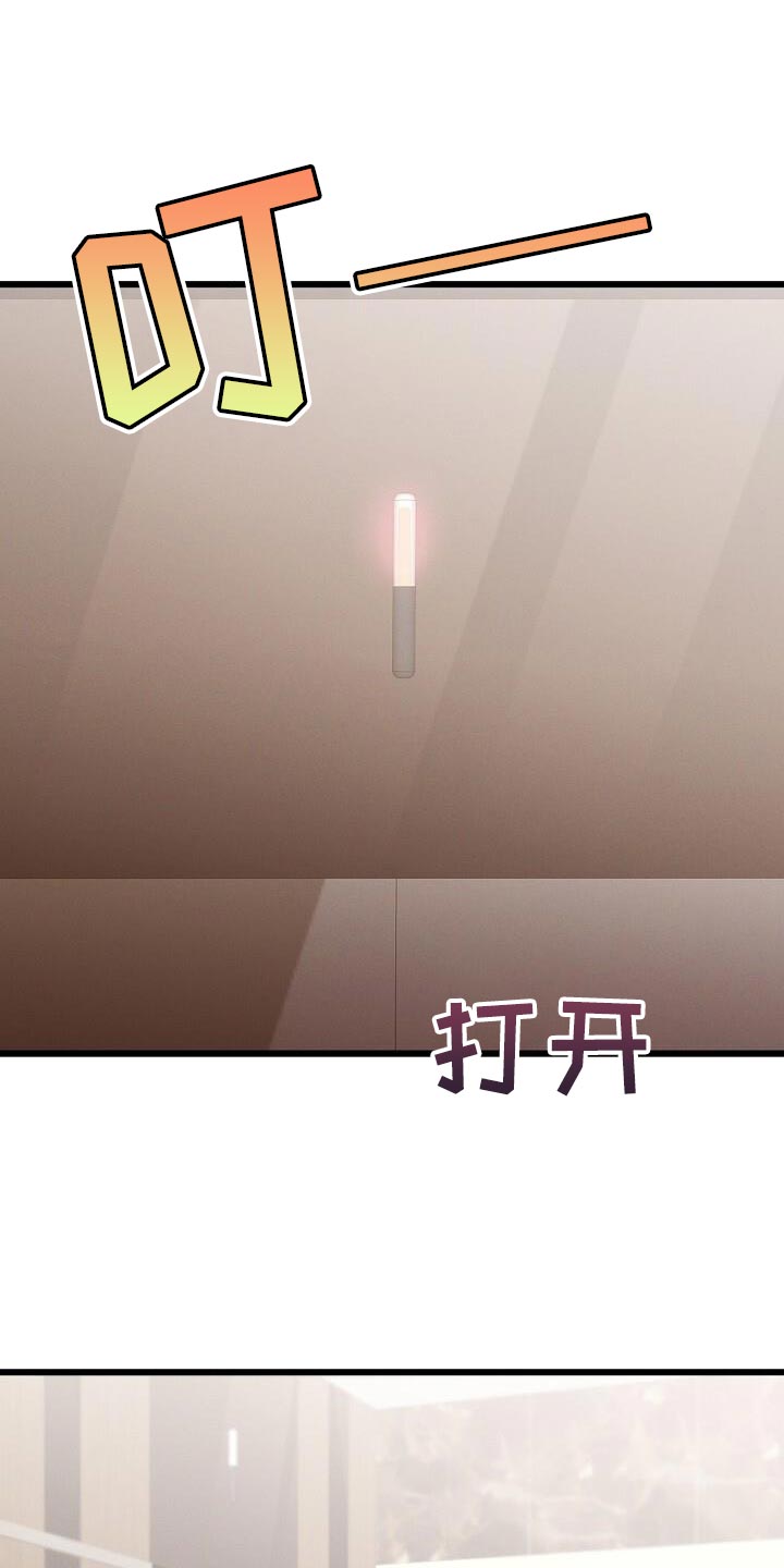 割裂的谎言 - 第21话 - 第1张图