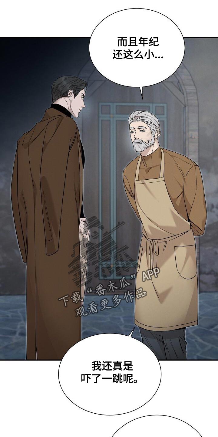 割裂的谎言 - 第23话 - 第22张图