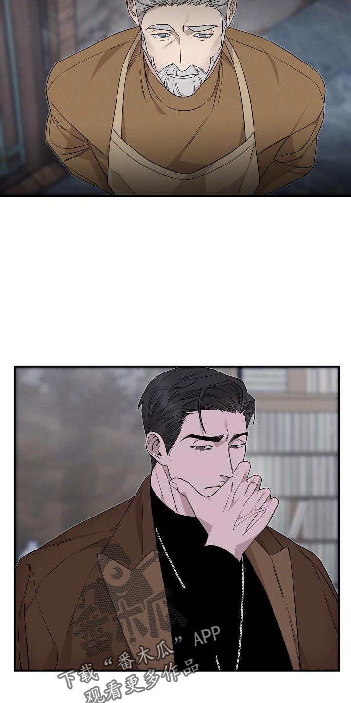 割裂的谎言 - 第23话 - 第29张图