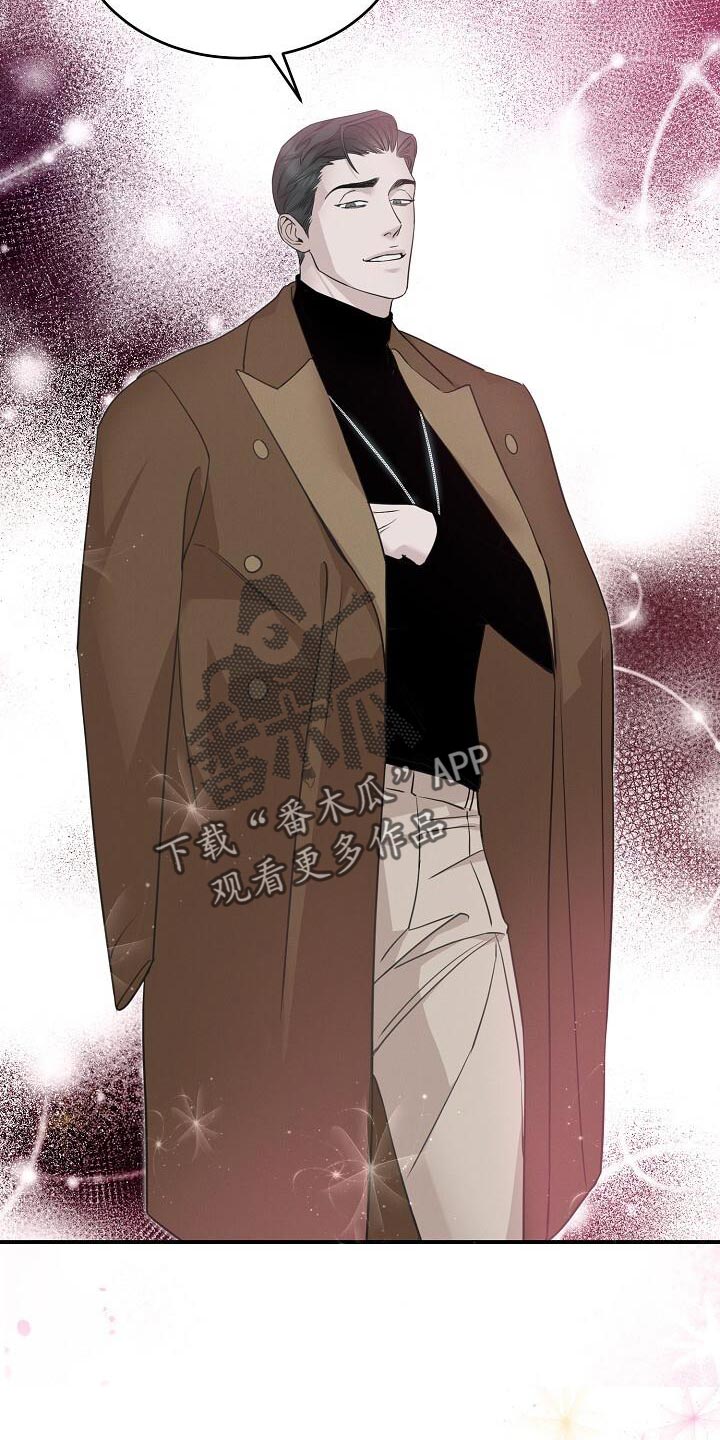 割裂的谎言 - 第24话 - 第23张图