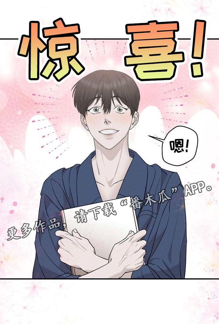 割裂的谎言 - 第24话 - 第24张图