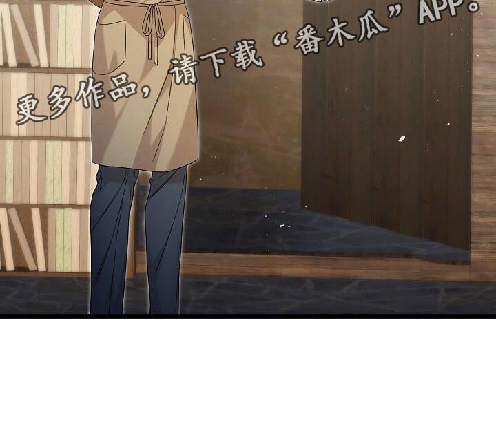 割裂的谎言 - 第22话 - 第27张图