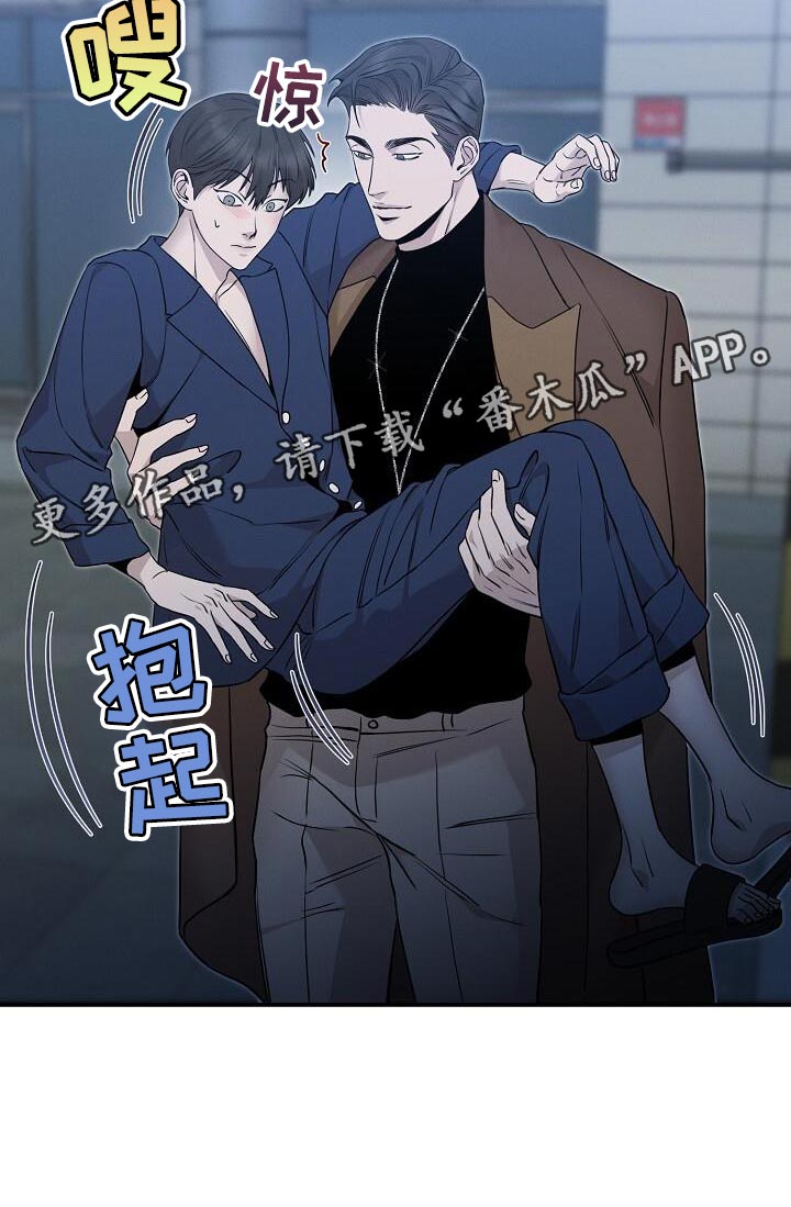 割裂的谎言 - 第25话 - 第28张图