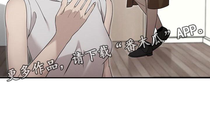 割裂的谎言 - 第26话 - 第25张图