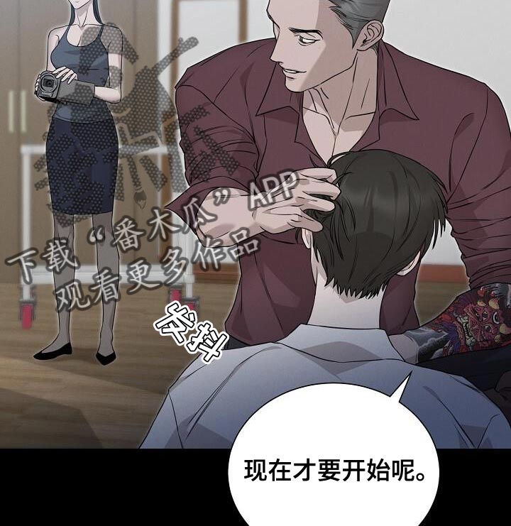 割裂的谎言 - 第29话 - 第12张图