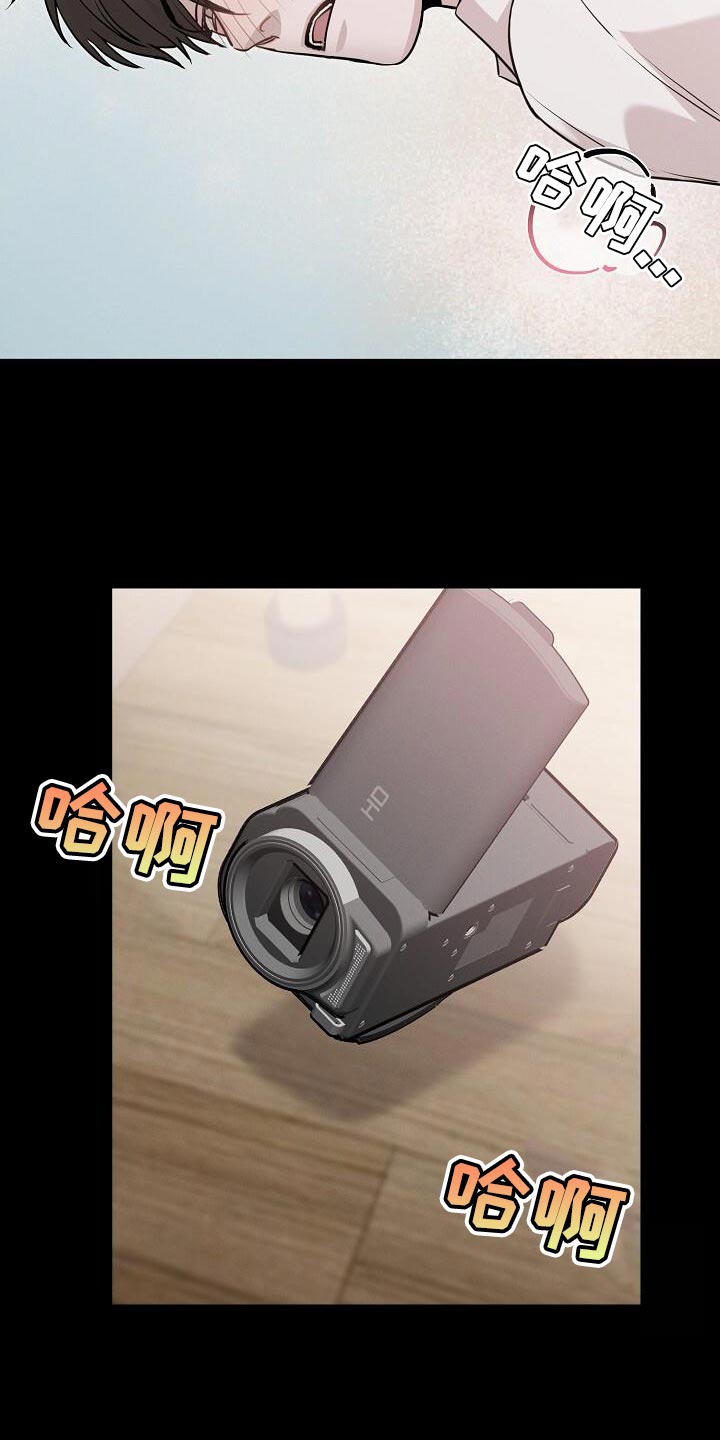 割裂的谎言 - 第29话 - 第21张图