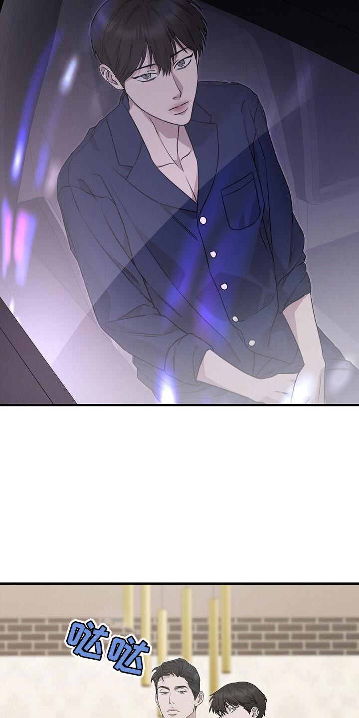 割裂的谎言 - 第30话 - 第18张图