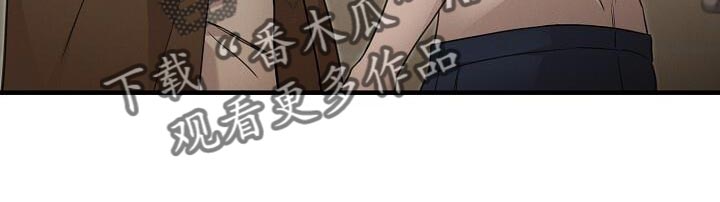 割裂的谎言 - 第31话 - 第11张图