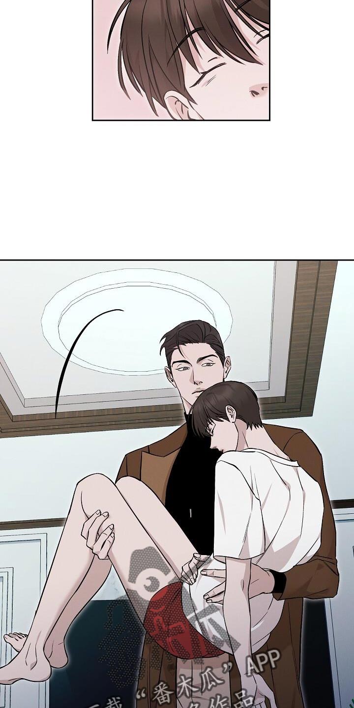 割裂的谎言 - 第35话 - 第12张图