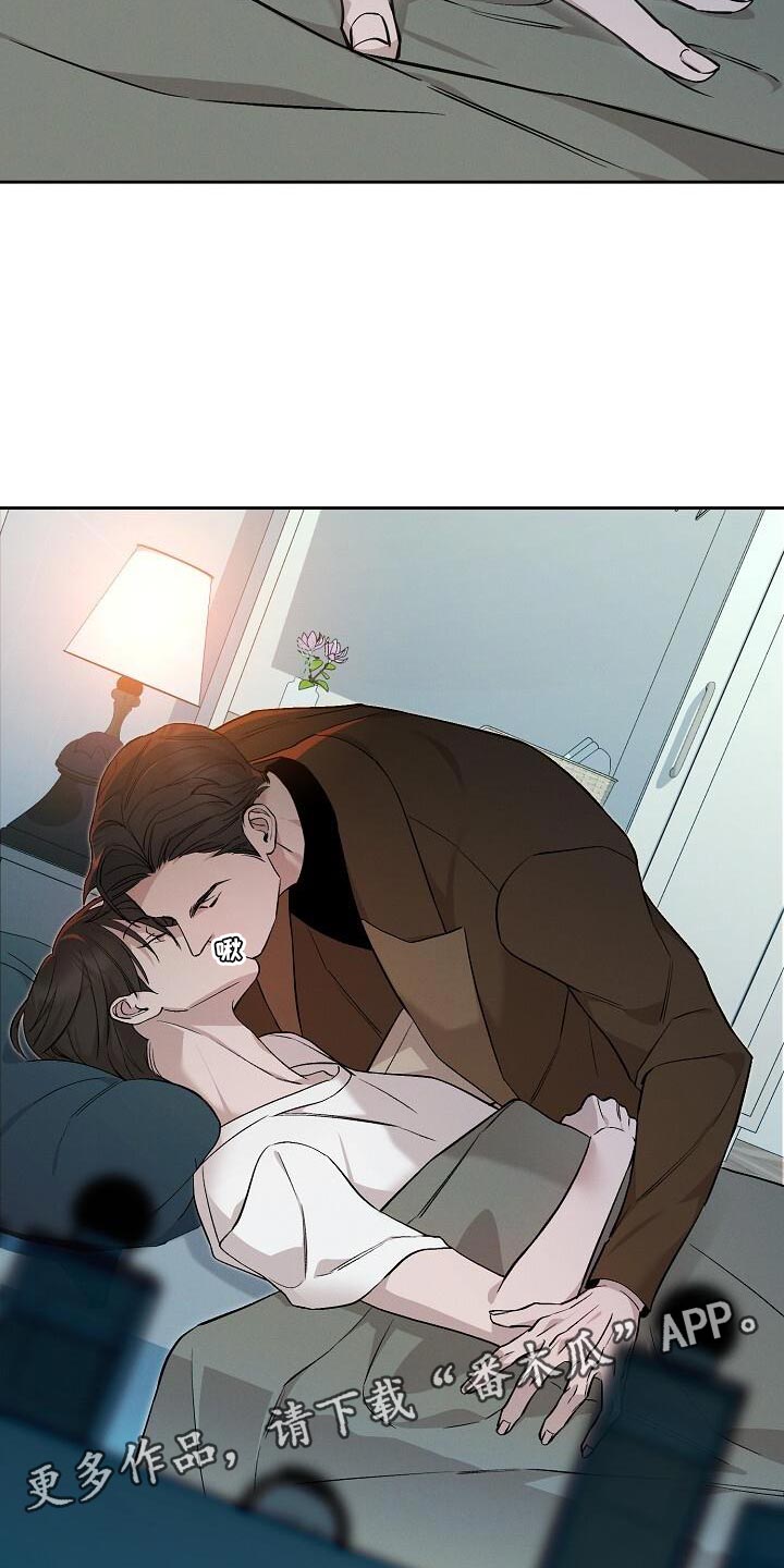 割裂的谎言 - 第35话 - 第20张图