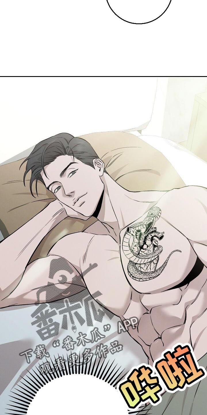 割裂的谎言 - 第36话 - 第20张图