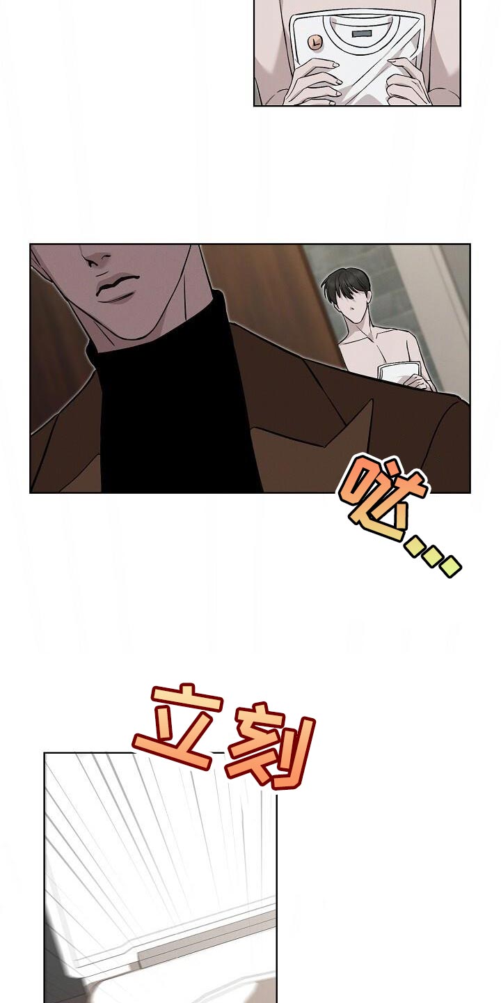 割裂的谎言 - 第34话 - 第8张图