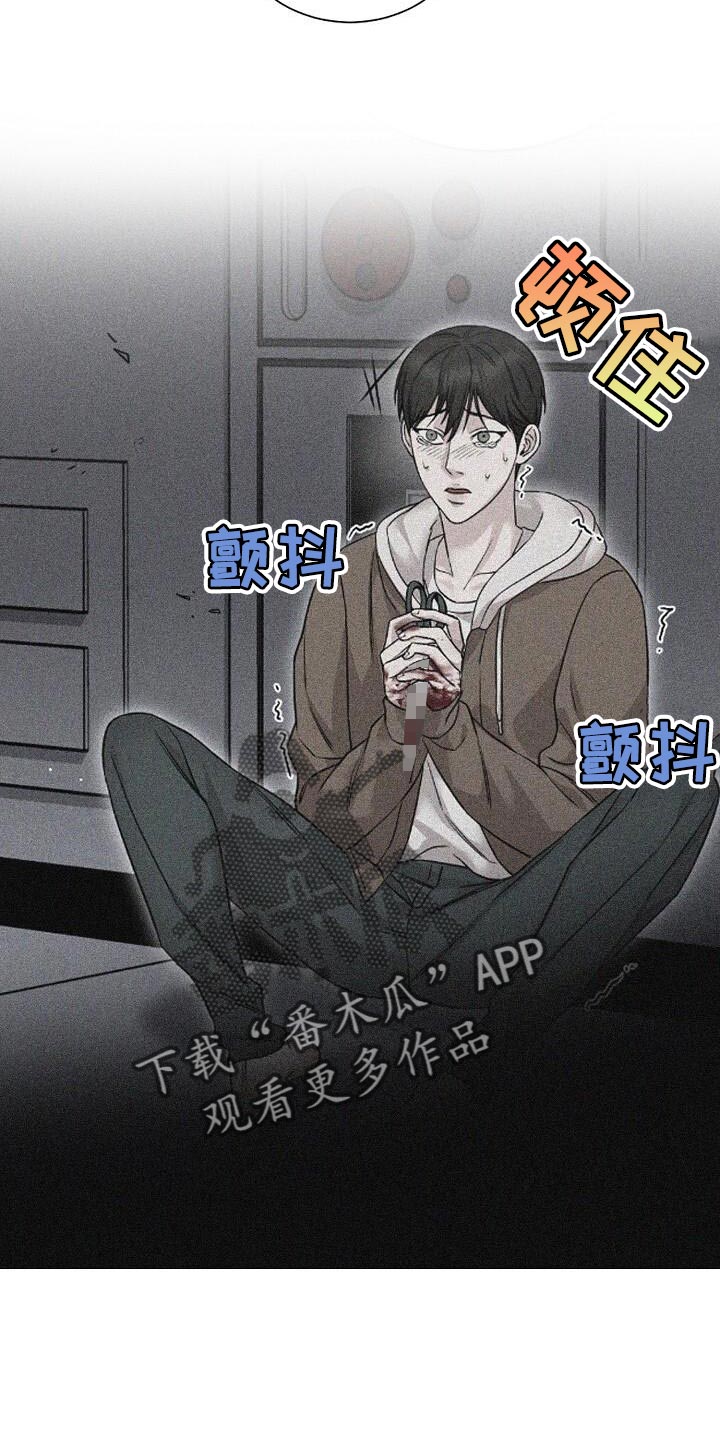 割裂的谎言 - 第37话 - 第3张图