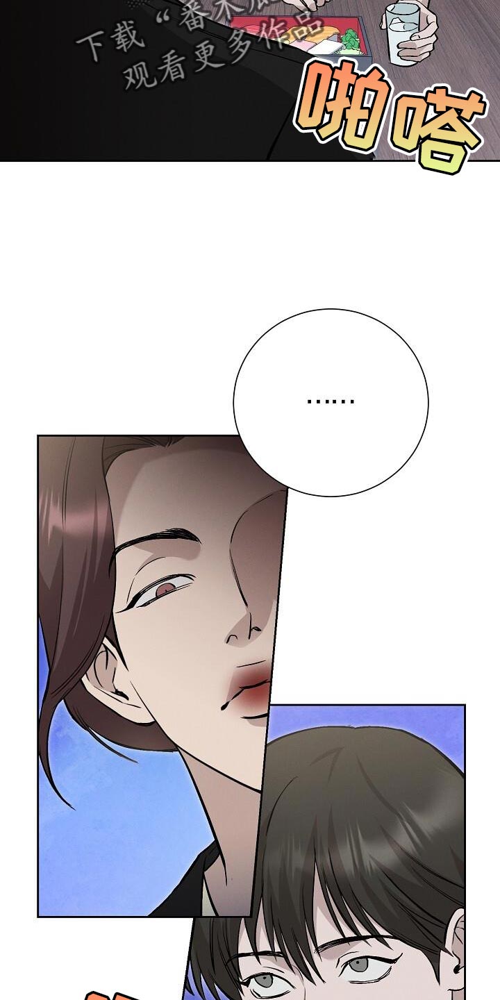 割裂的谎言 - 第39话 - 第27张图