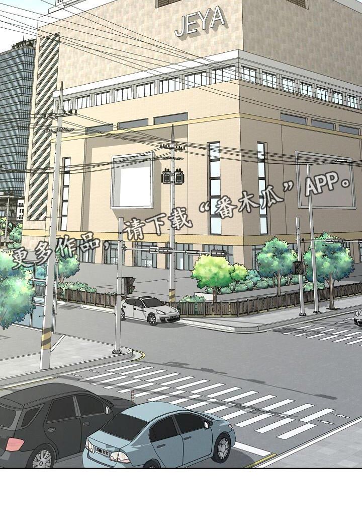 割裂的谎言 - 第39话 - 第33张图