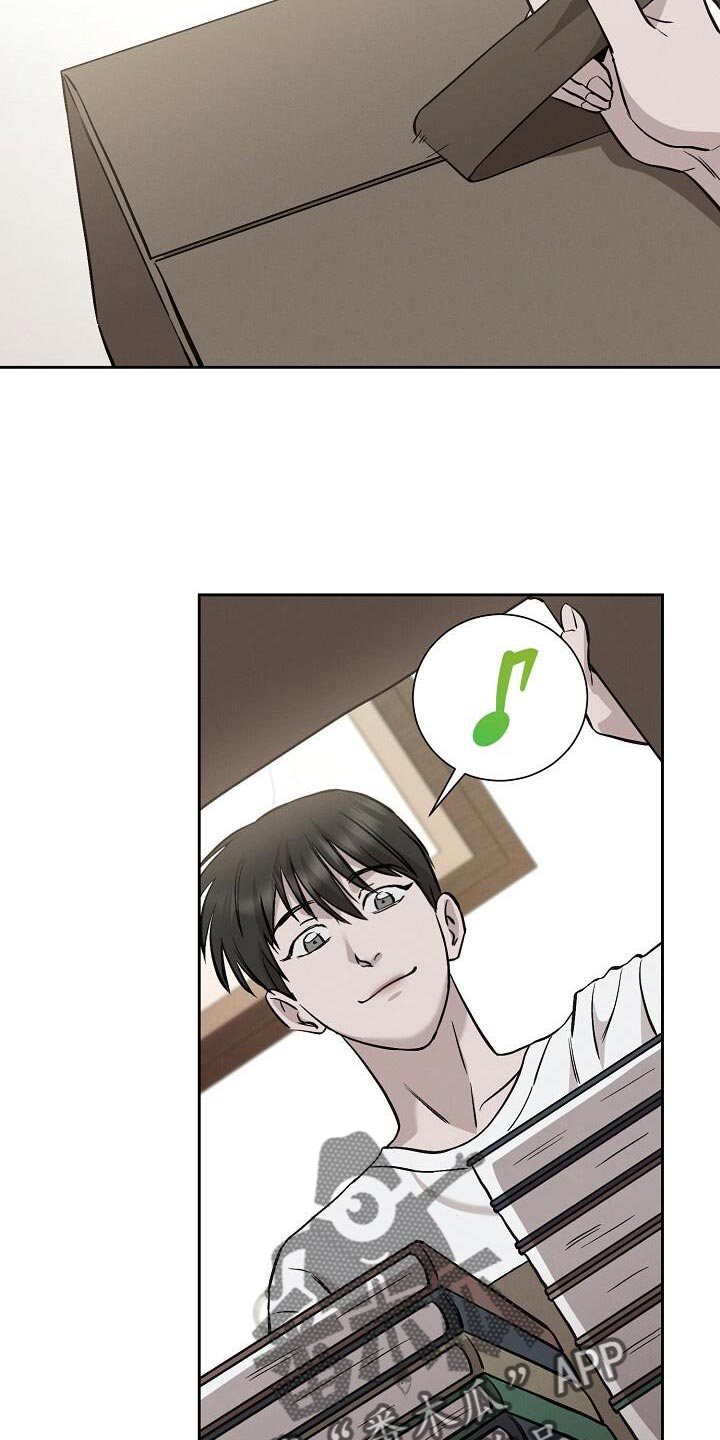 割裂的谎言 - 第38话 - 第20张图