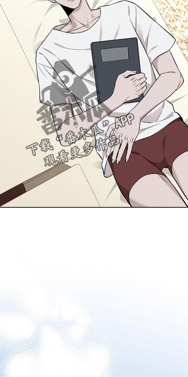 割裂的谎言 - 第38话 - 第29张图