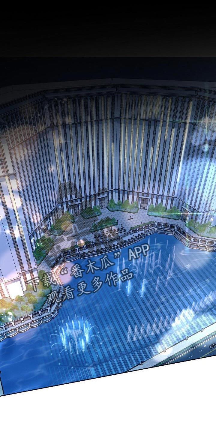 割裂的谎言 - 第41话 - 第1张图