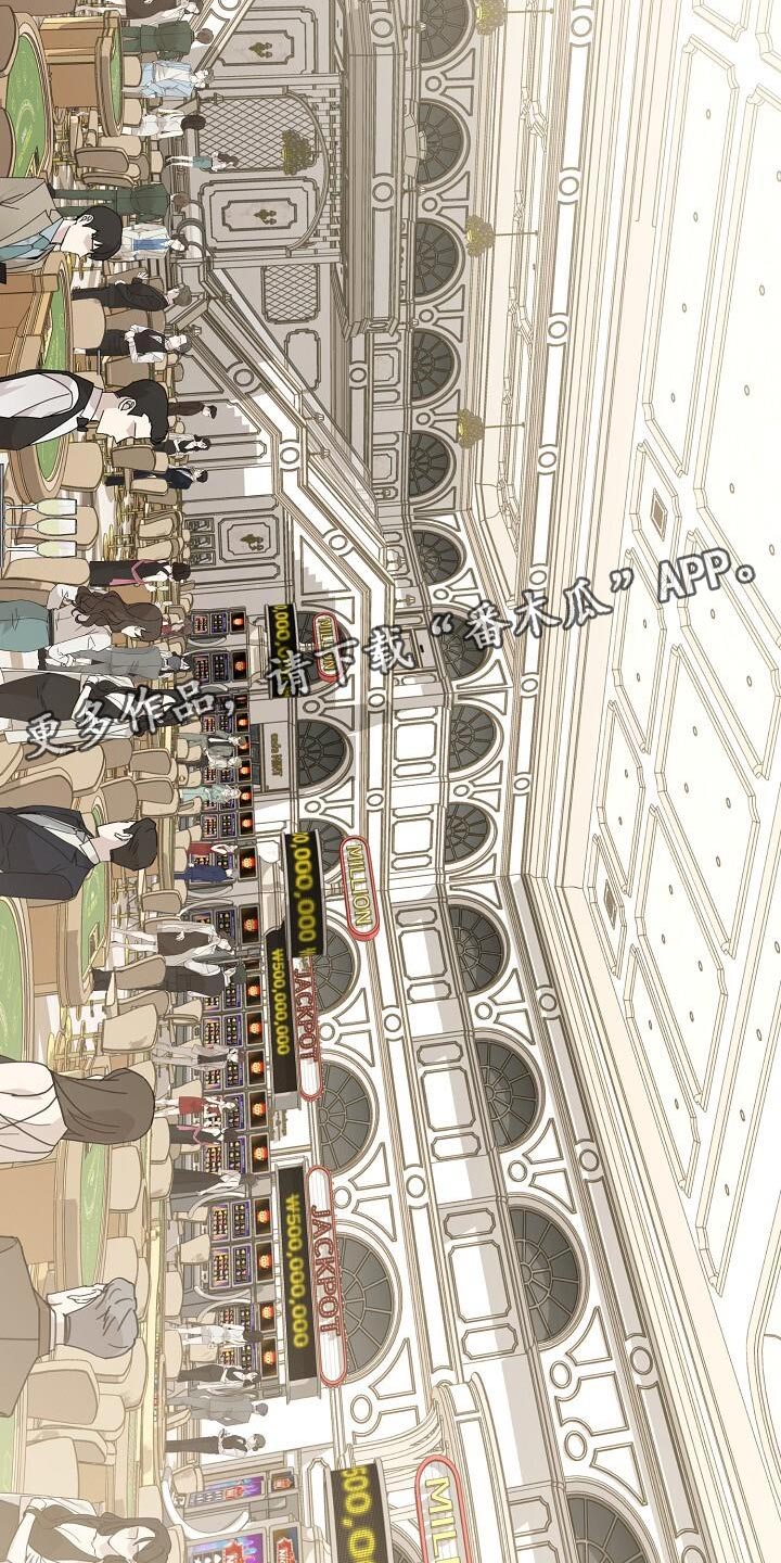 割裂的谎言 - 第41话 - 第30张图