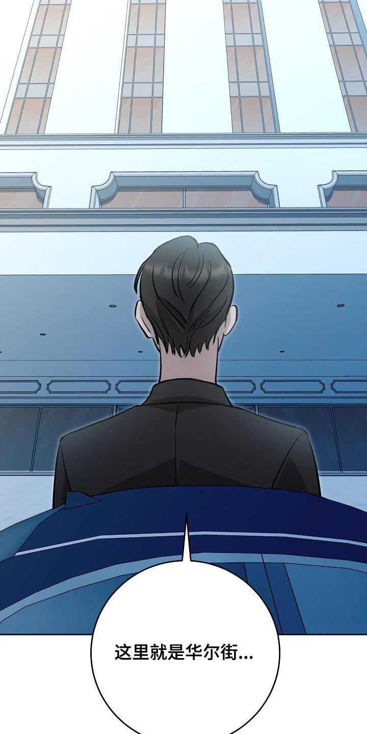 割裂的谎言 - 第41话 - 第5张图