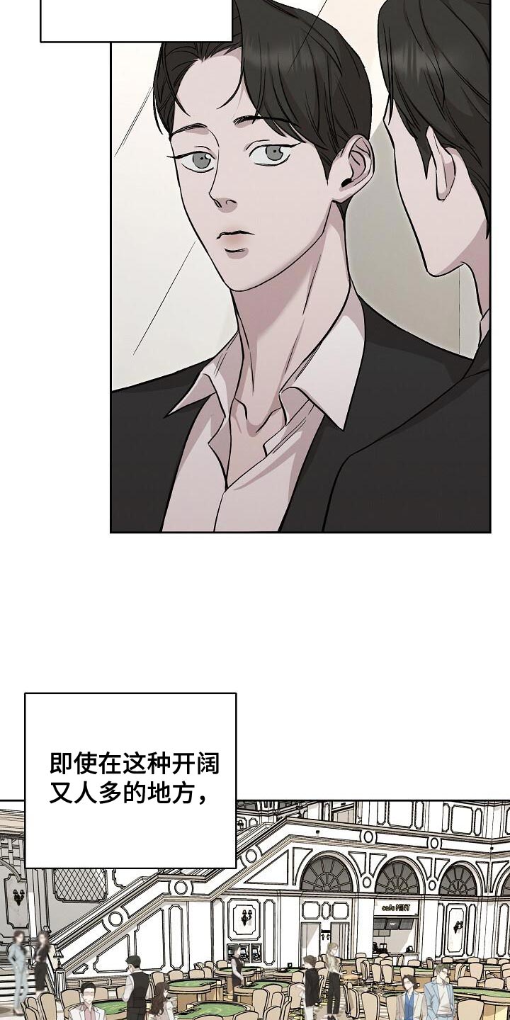 割裂的谎言 - 第42话 - 第10张图