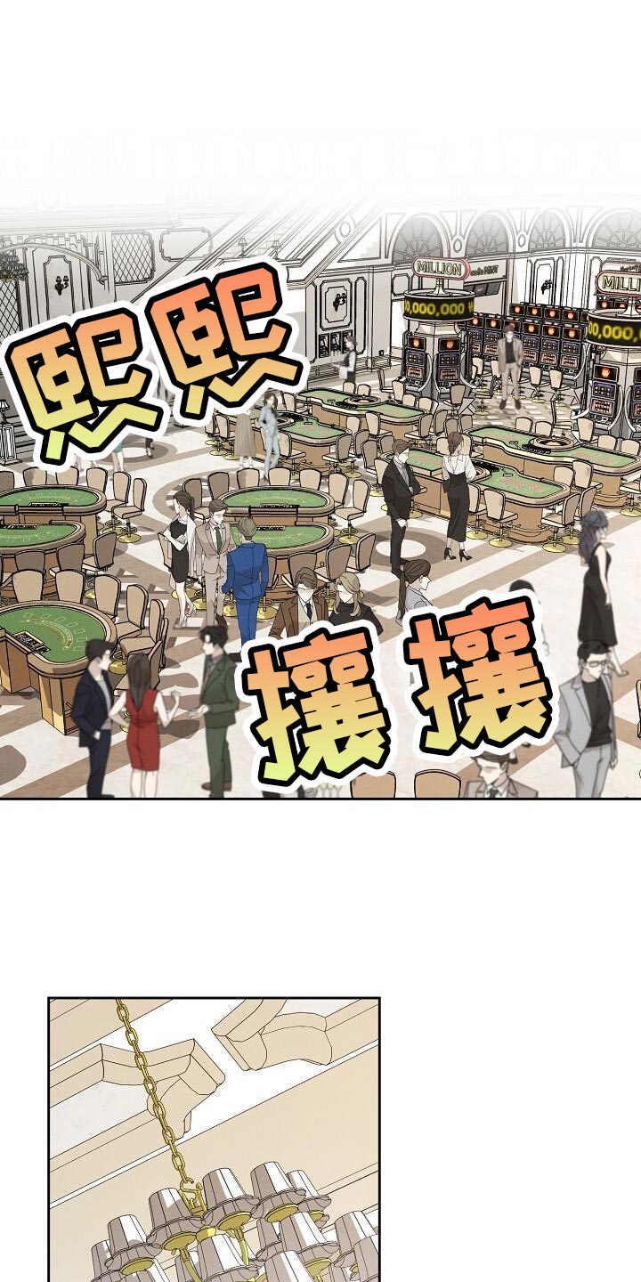 割裂的谎言 - 第42话 - 第1张图