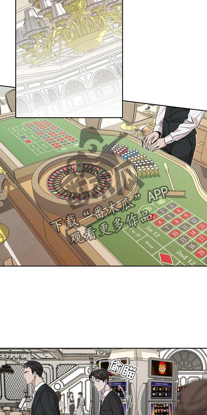 割裂的谎言 - 第42话 - 第2张图