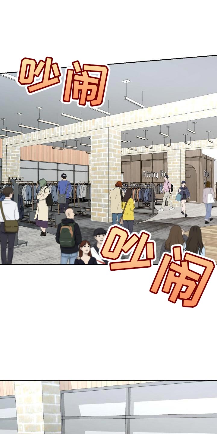 割裂的谎言 - 第40话 - 第1张图