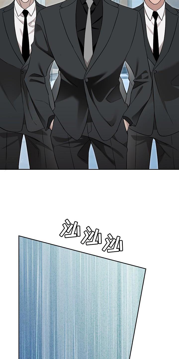 割裂的谎言 - 第40话 - 第28张图