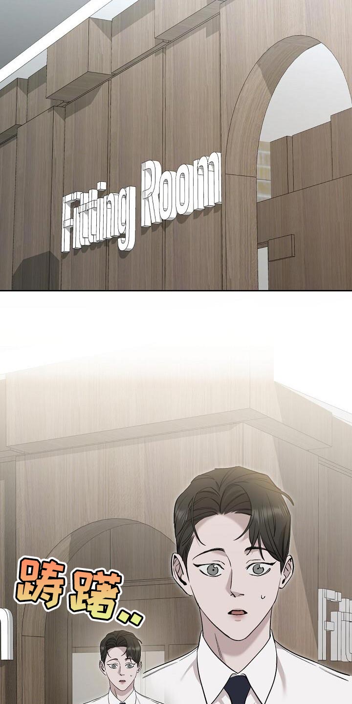 割裂的谎言 - 第40话 - 第3张图