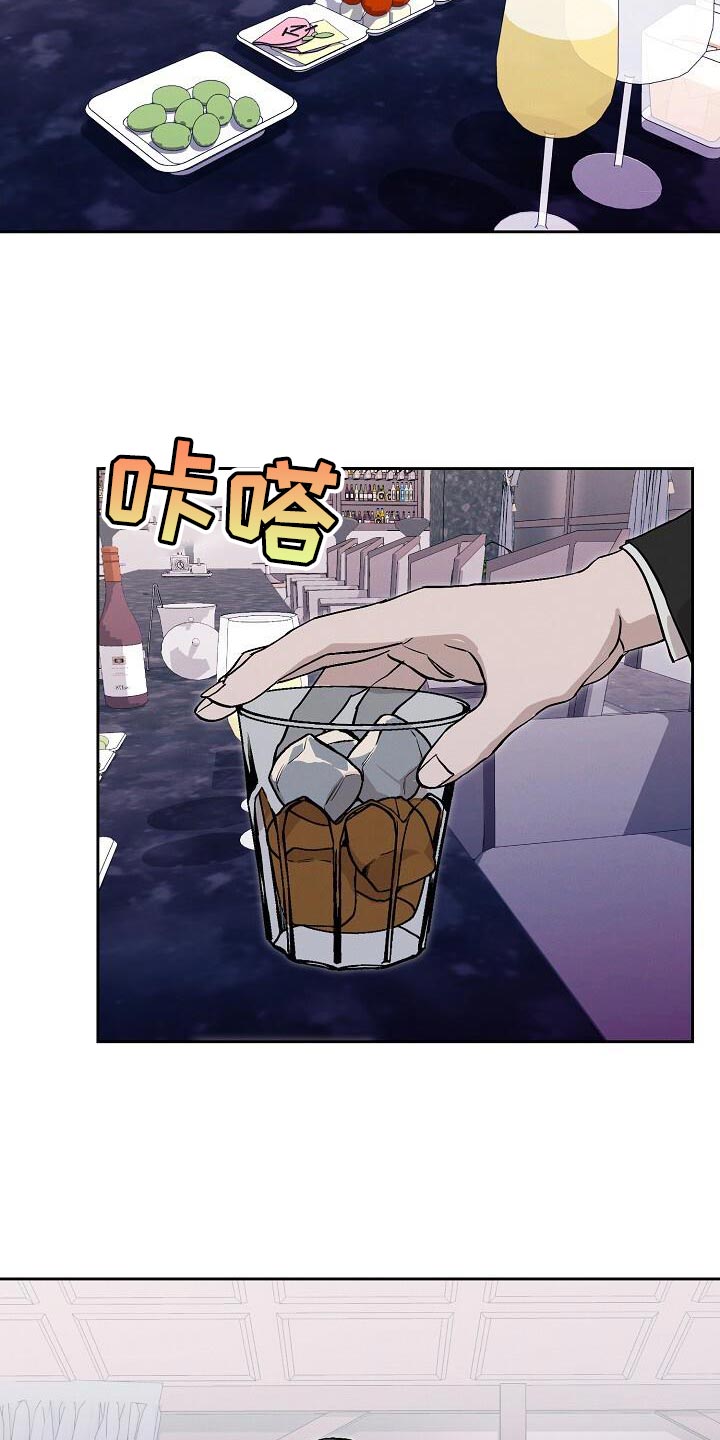 割裂的谎言 - 第45话 - 第10张图