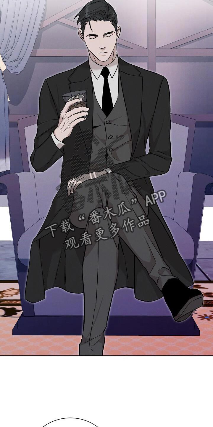 割裂的谎言 - 第45话 - 第11张图