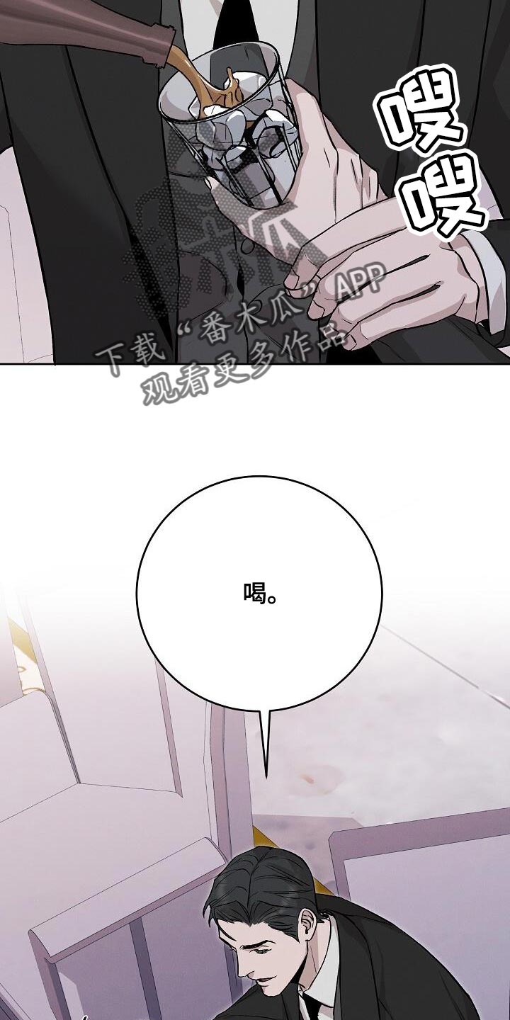 割裂的谎言 - 第45话 - 第27张图