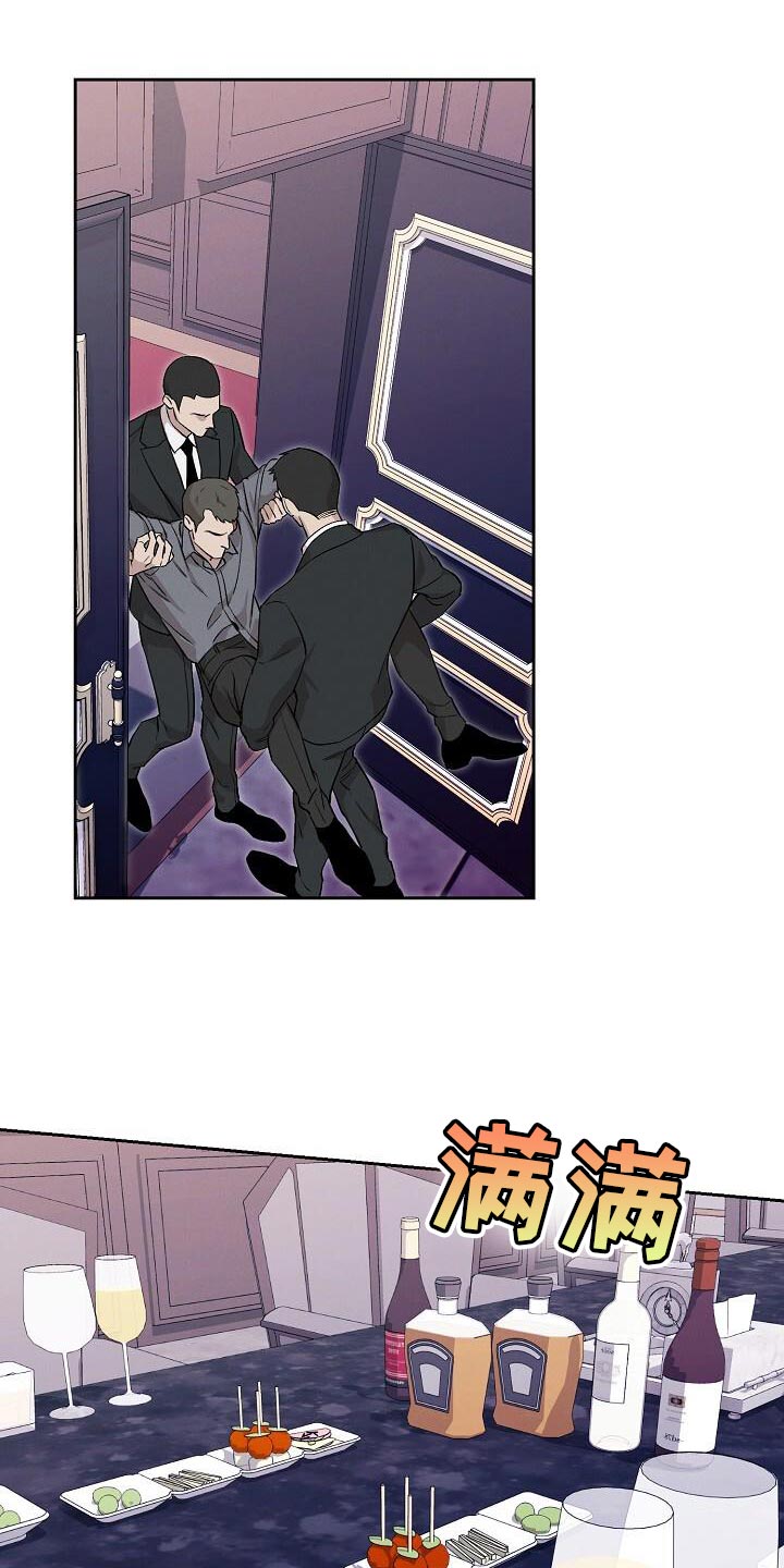 割裂的谎言 - 第45话 - 第9张图