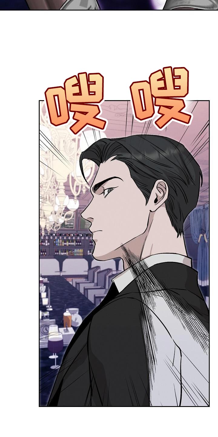 割裂的谎言 - 第44话 - 第15张图