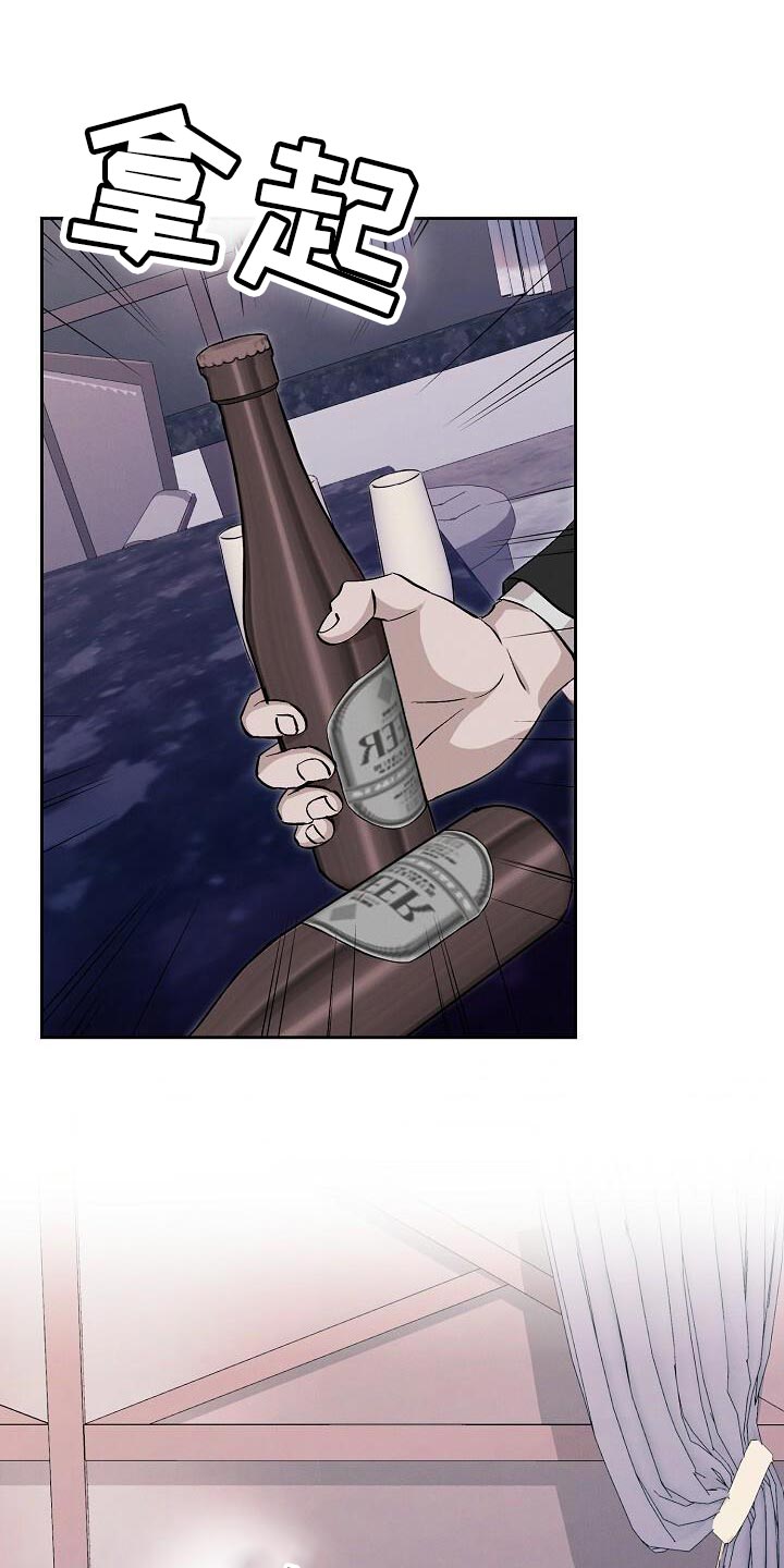 割裂的谎言 - 第44话 - 第16张图