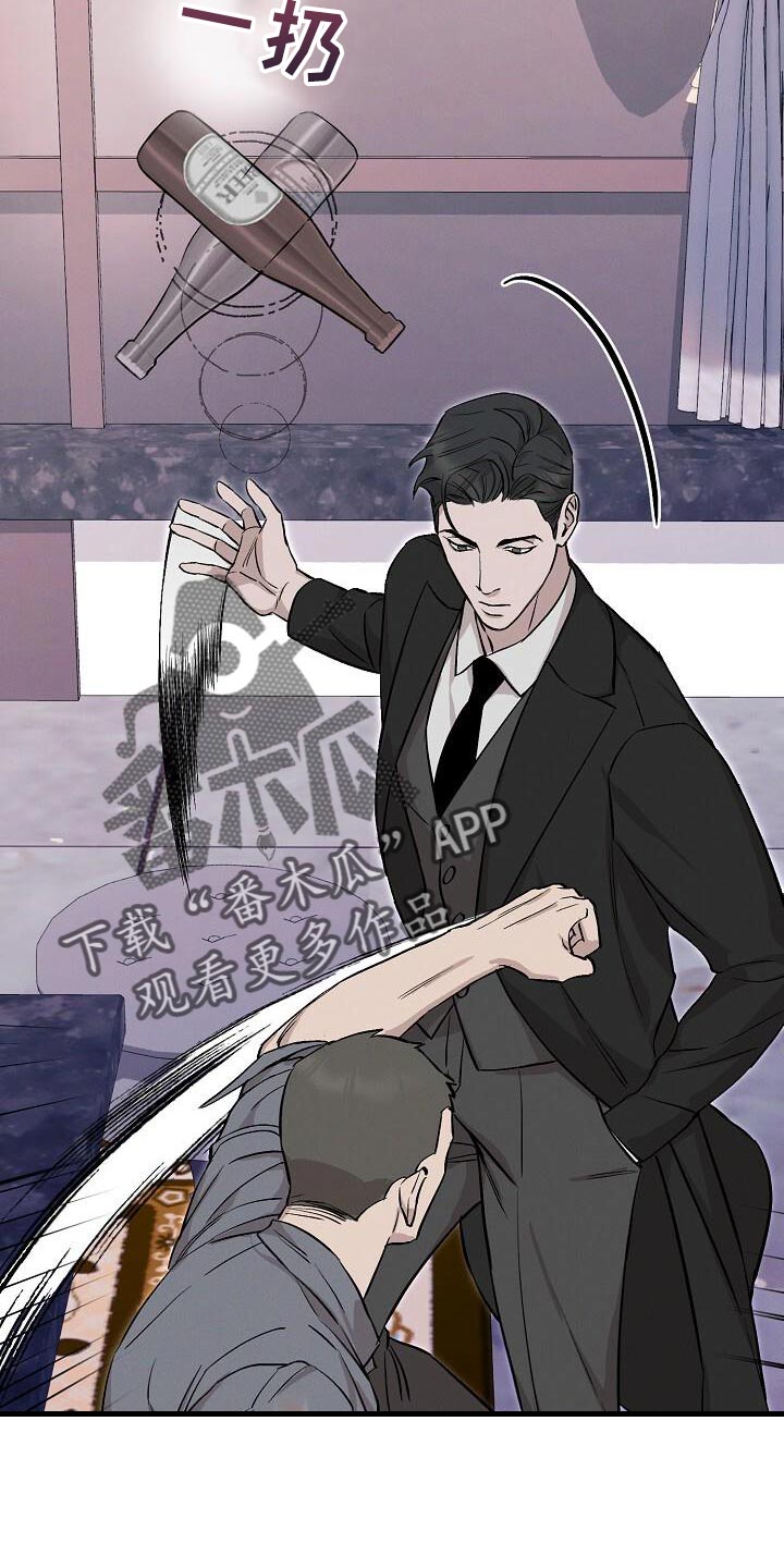 割裂的谎言 - 第44话 - 第17张图