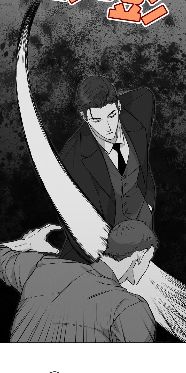 割裂的谎言 - 第44话 - 第19张图