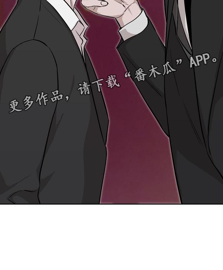 割裂的谎言 - 第44话 - 第27张图