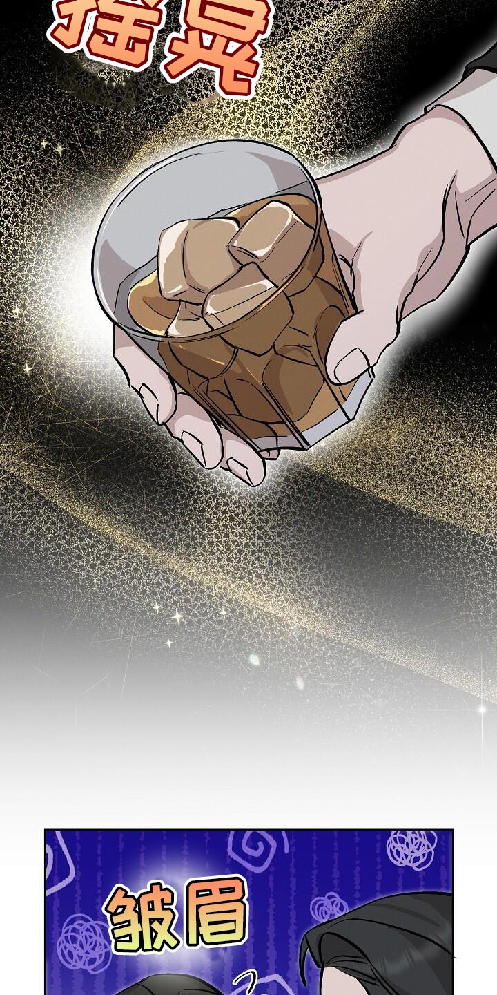 割裂的谎言 - 第46话 - 第10张图