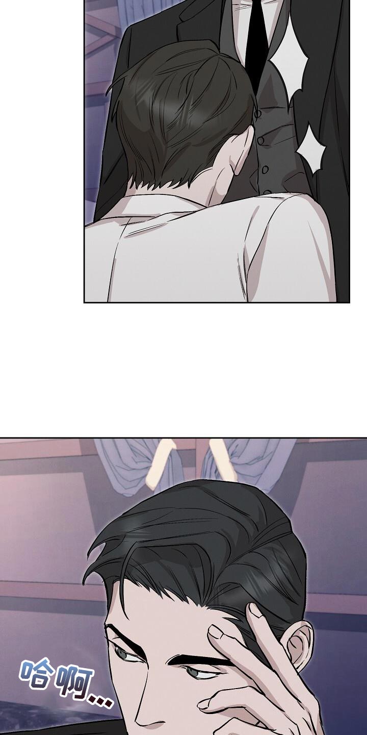 割裂的谎言 - 第46话 - 第13张图