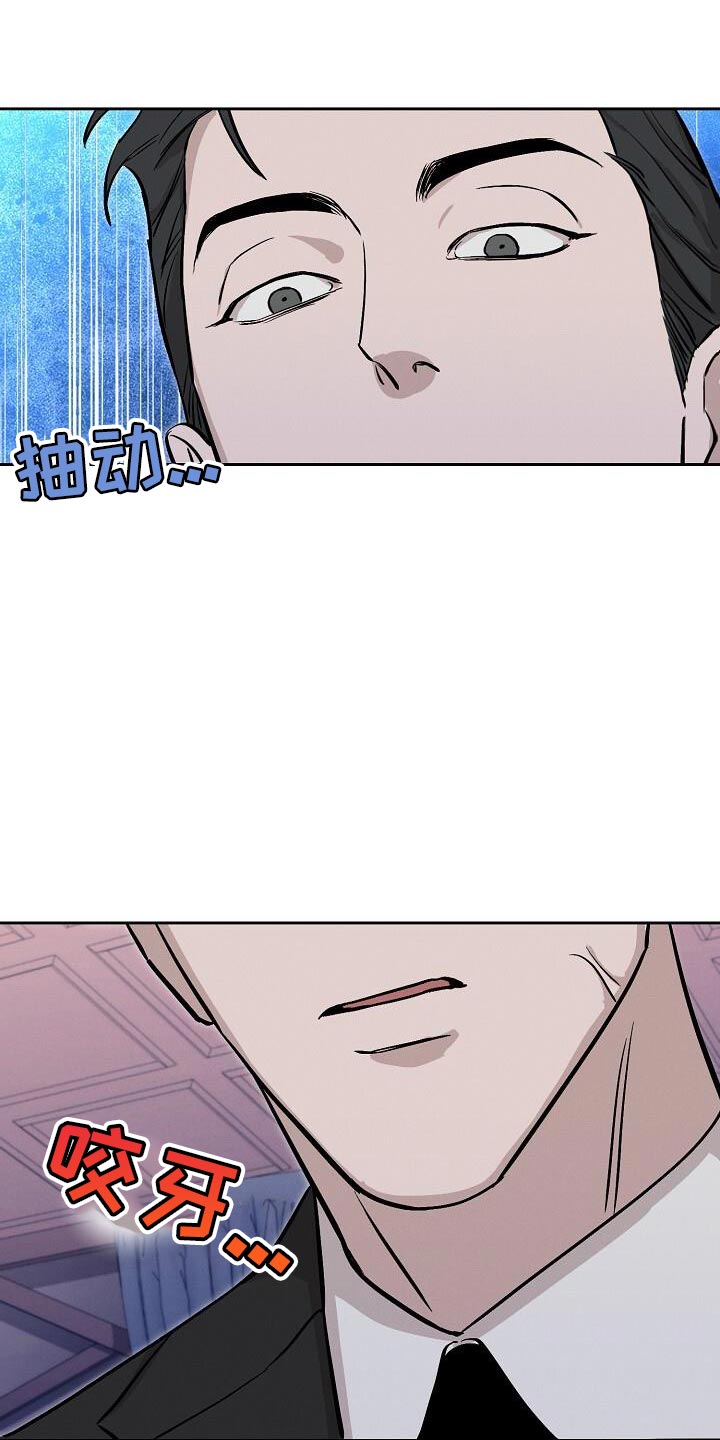 割裂的谎言 - 第46话 - 第19张图