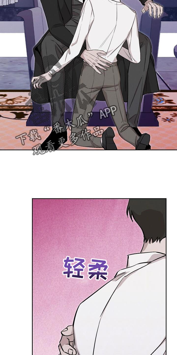 割裂的谎言 - 第46话 - 第21张图