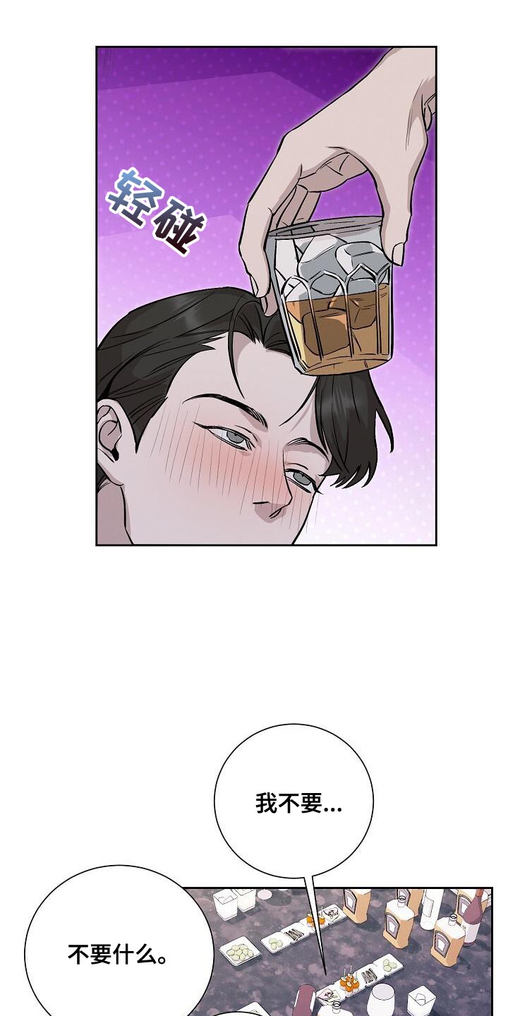 割裂的谎言 - 第46话 - 第5张图